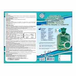 Грелка резиновая