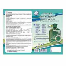 Грелка резиновая