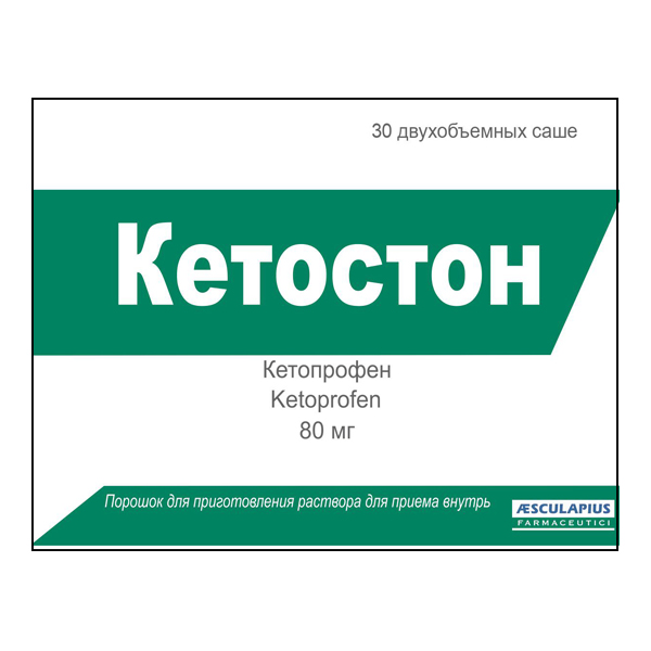 Кетостон