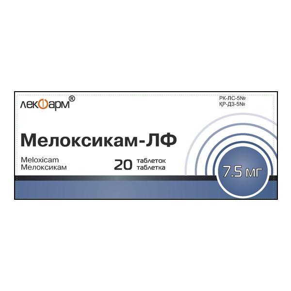 Мелоксикам-ЛФ