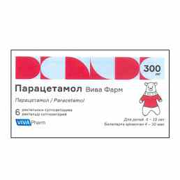 Парацетамол Вива Фарм
