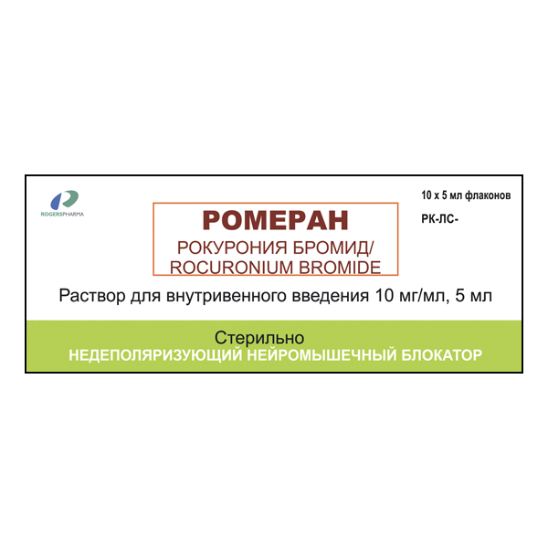 Ромеран