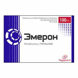 Эмерон