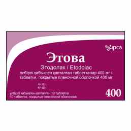 Этова
