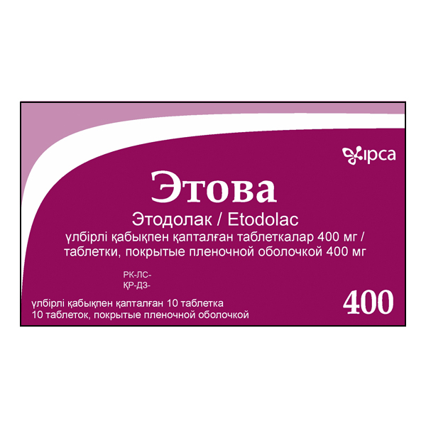 Этова