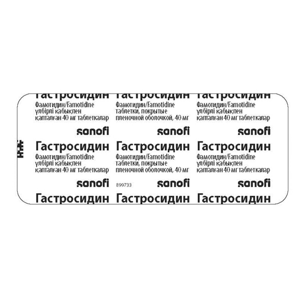 Гастросидин