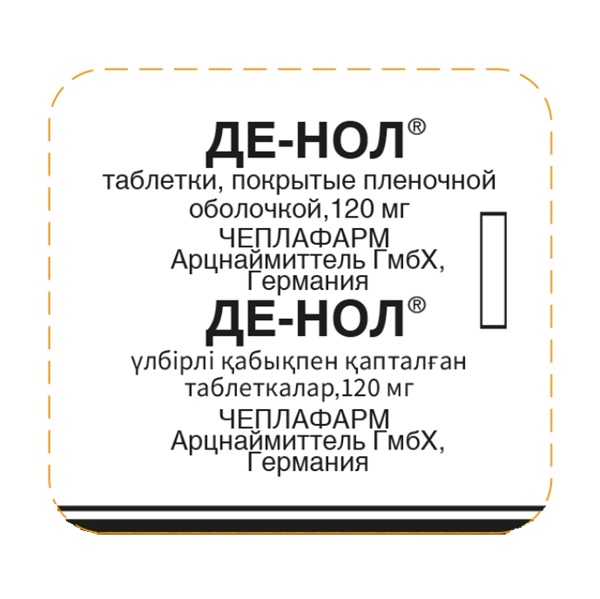 Де-нол
