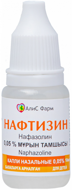 Нафтизин