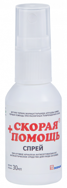 Скорая помощь