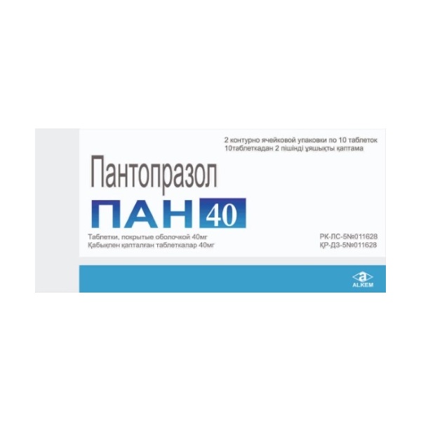 Пан-40
