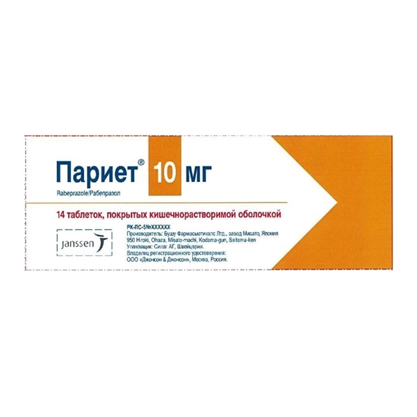 Париет