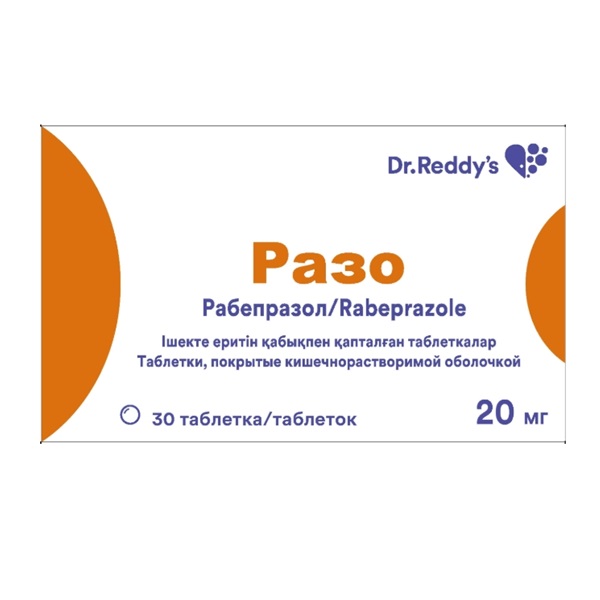 Разо