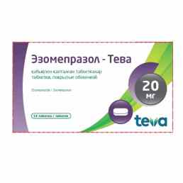 Эзомепразол-Тева