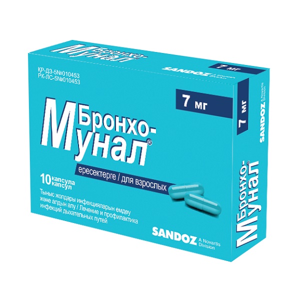 Бронхо-Мунал