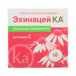 Эхинацей ка