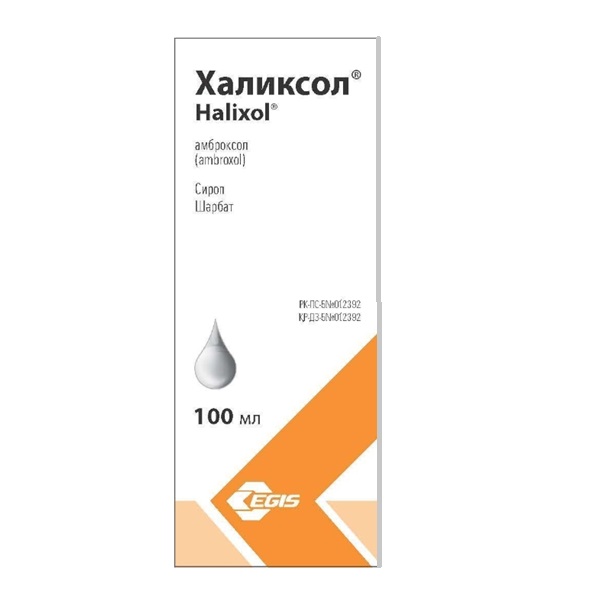 Халиксол (сироп)