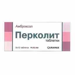 Перколит