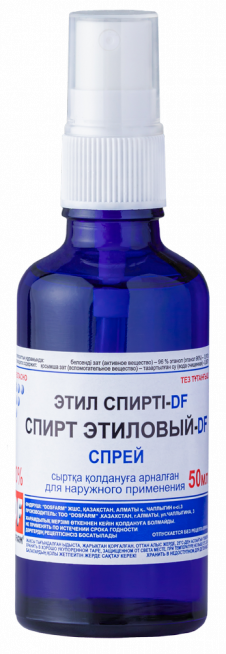 Спирт этиловый-DF (спрей)
