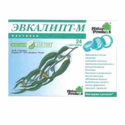 Эвкалипт-м