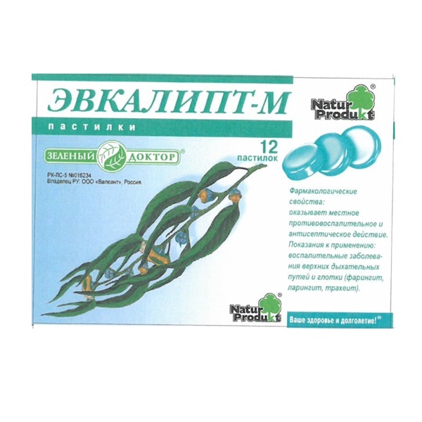 Эвкалипт-м