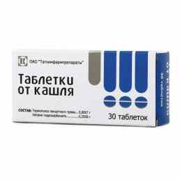 Таблетки от кашля