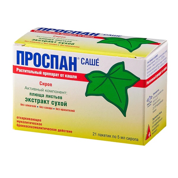Проспан раствор от кашля