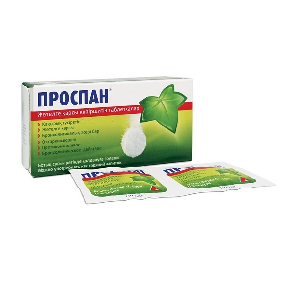 Проспан шипучие таблетки от кашля