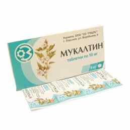 Мукалтин