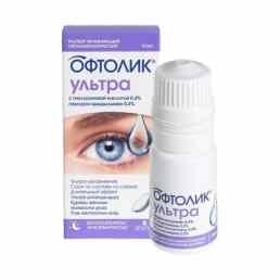 Офтолик ультра