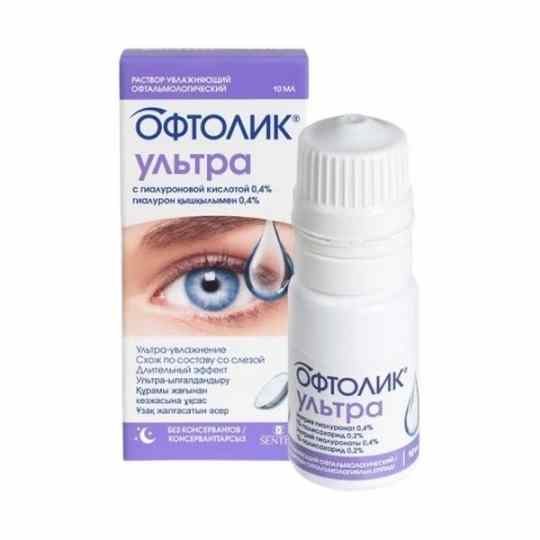 Офтолик ультра