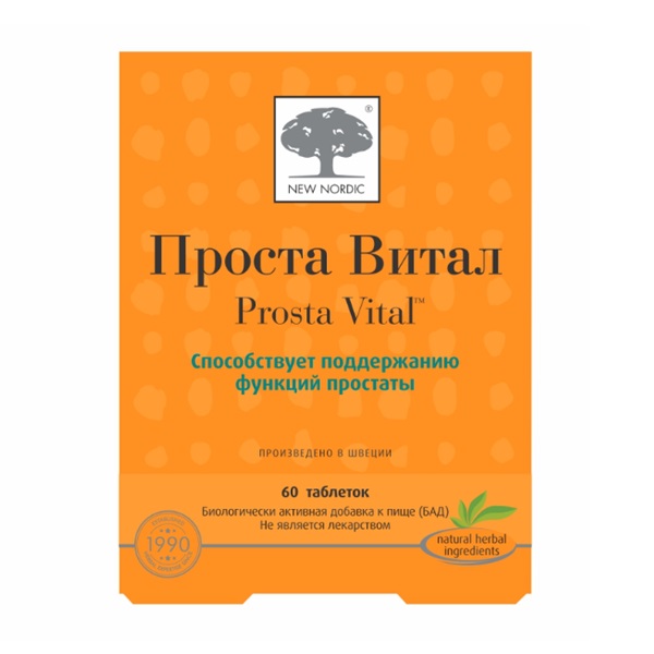 Проста Витал