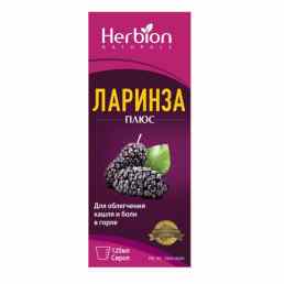 Ларинза плюс