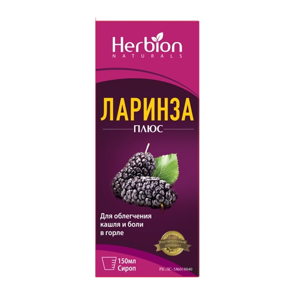 Ларинза плюс