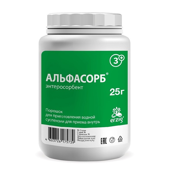 Альфасорб