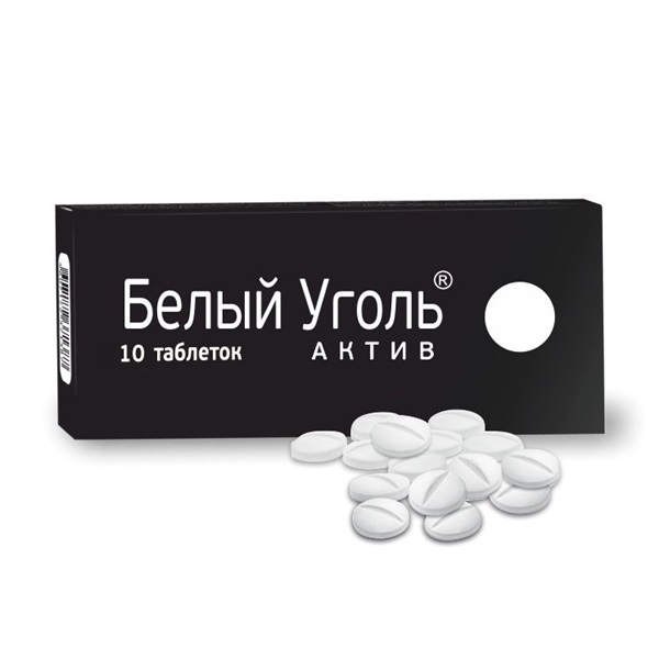 Белый уголь актив