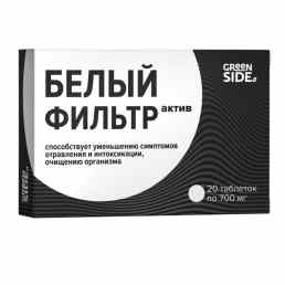 Белый фильтр актив