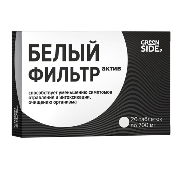 Белый фильтр актив