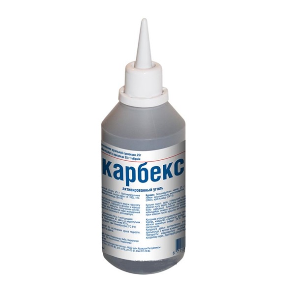 Карбекс
