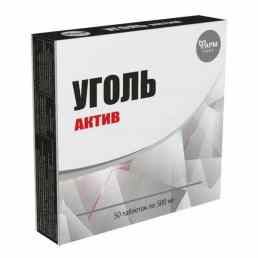 Уголь актив