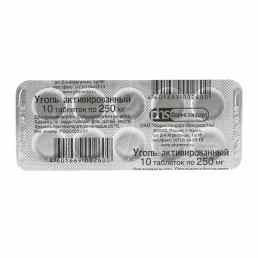 Уголь активированный