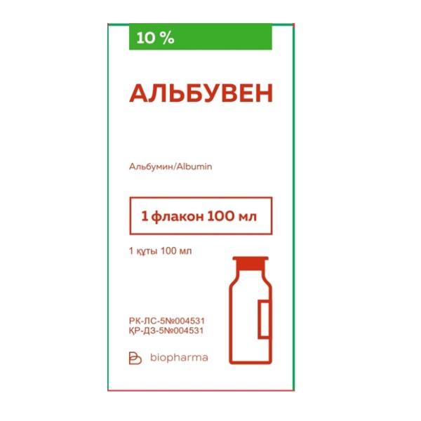 Альбувен