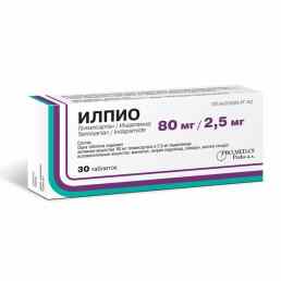 Илпио