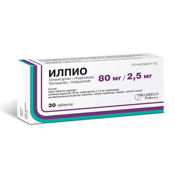 Илпио