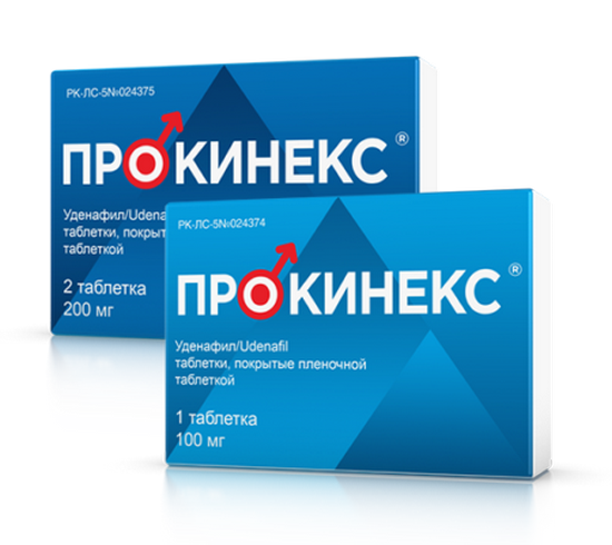 Прокинекс