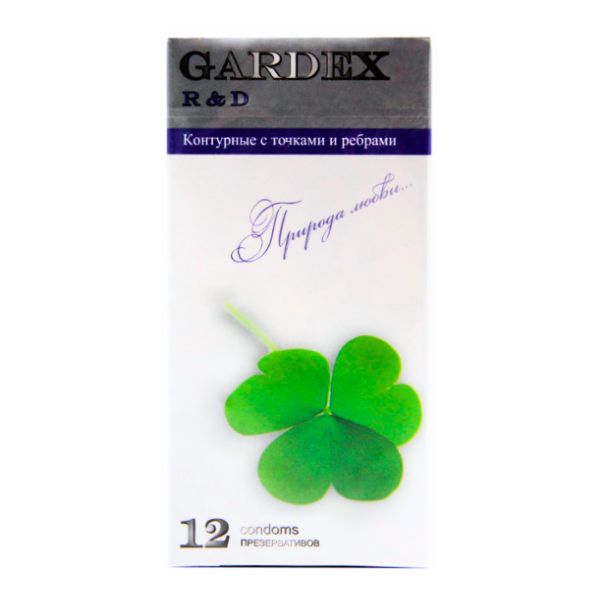 Gardex (Гардекс) R&D