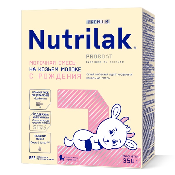 Nutrilak Premium (Нутрилак Премиум) 1