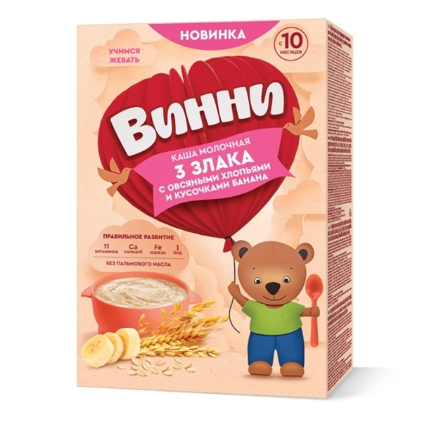 Винни