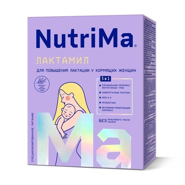 NutriMa (НутриМа) Лактамил