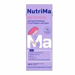 NutriMa (НутриМа) Фемилак