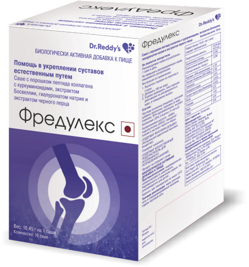 Фредулекс